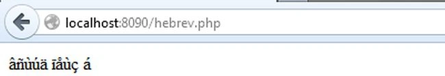 hebrev-string-function-in-php.jpg