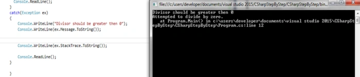 stacktrace