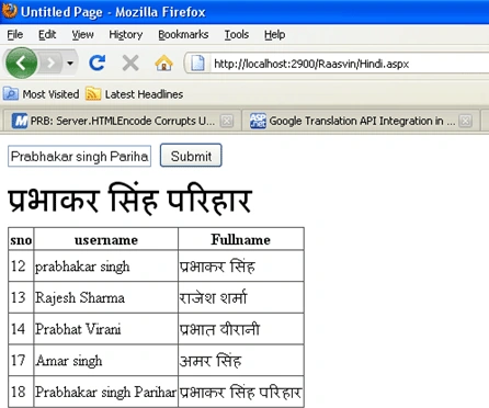 HindiFont1.gif