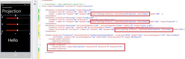 XAML