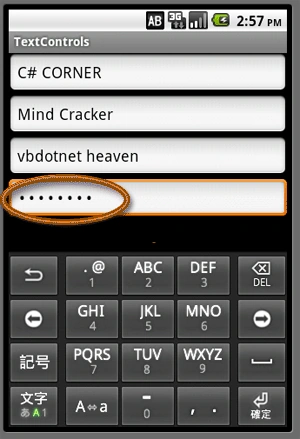 password property in android