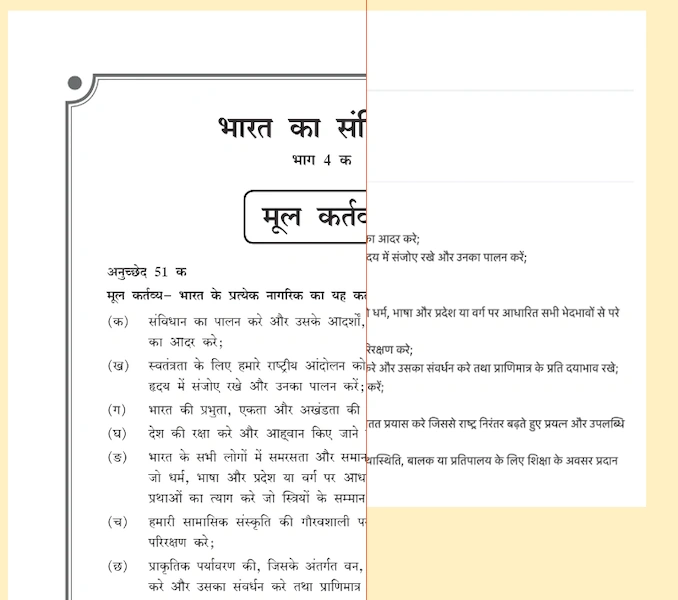 API 2