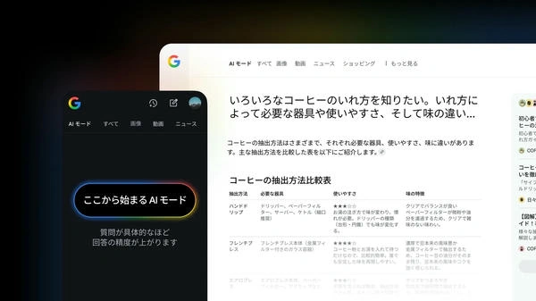 japanese