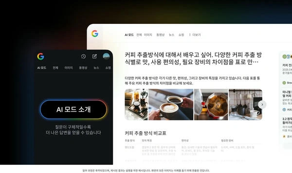 korean
